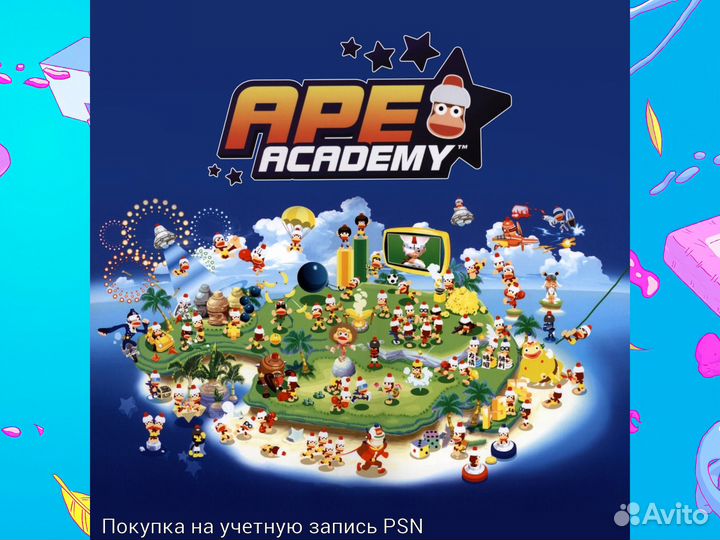 Ape Academy ps4 и ps5