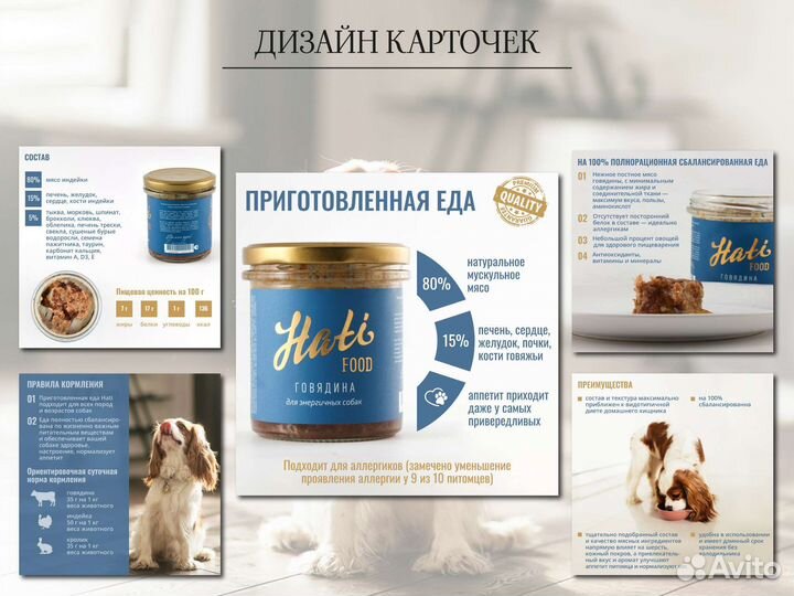 Графический дизайн