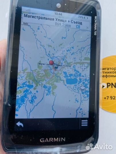 Карта для навигатора Garmin Montana 700