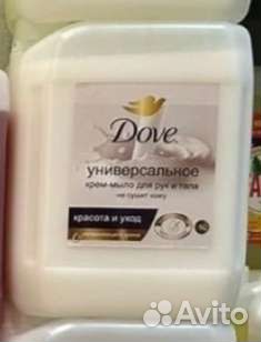 Жидкое мыло 5 л