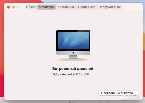 iMac 21