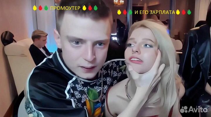 Промоутер почтальон\ежедневная оплата