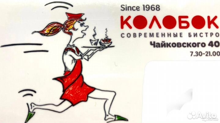 Повар-универсал,повар мясного цеха