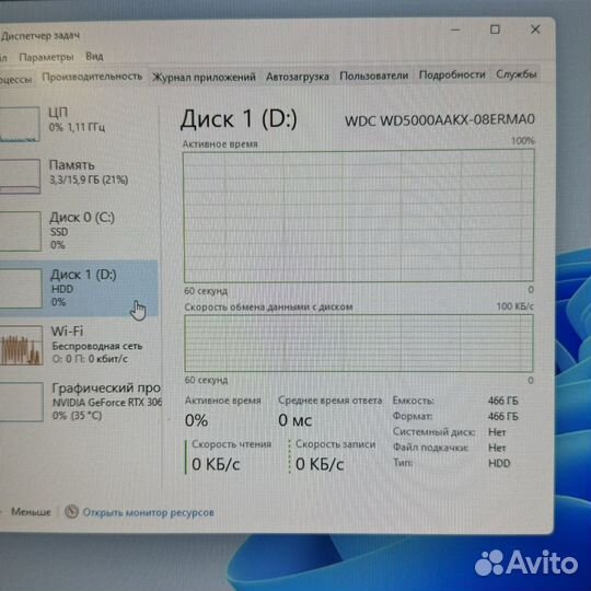 Игровой пк i5-11400/rtx3050/16Gb