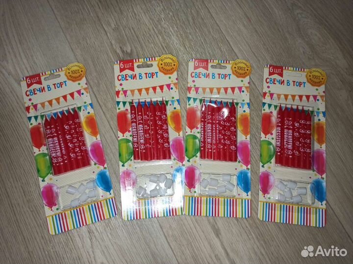 Набор свечей для торта с юбилеем
