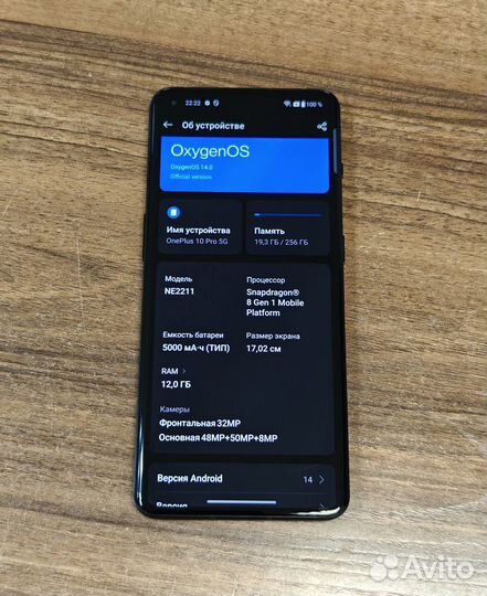 OnePlus 10 pro, 12/256 ГБ