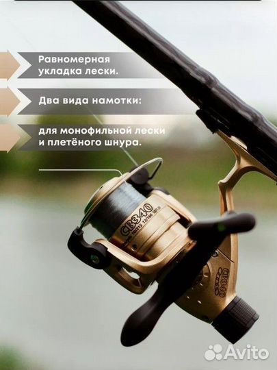 Новая катушка для спиннинга