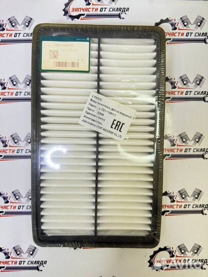 Фильтр воздушный Chery T211109111 (chery Tiggo 5