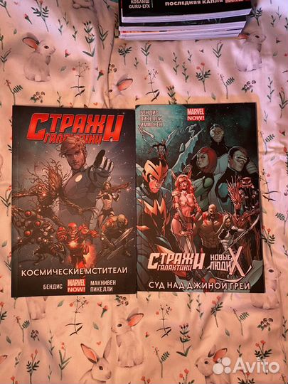 Комиксы marvel комплектом из 8 штук