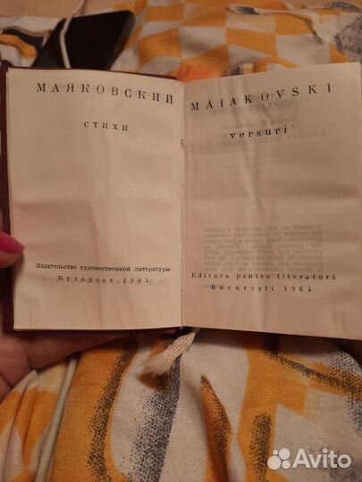 Мини книги