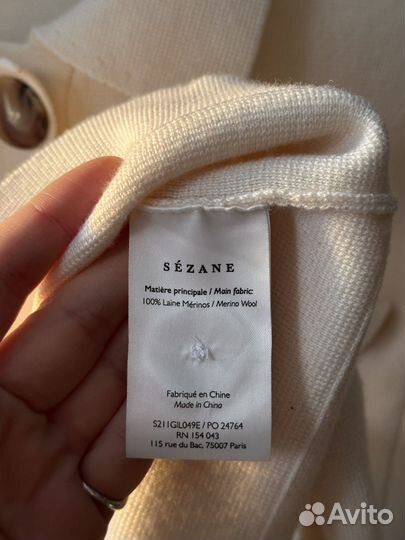 Кардиган Sezane шерсть