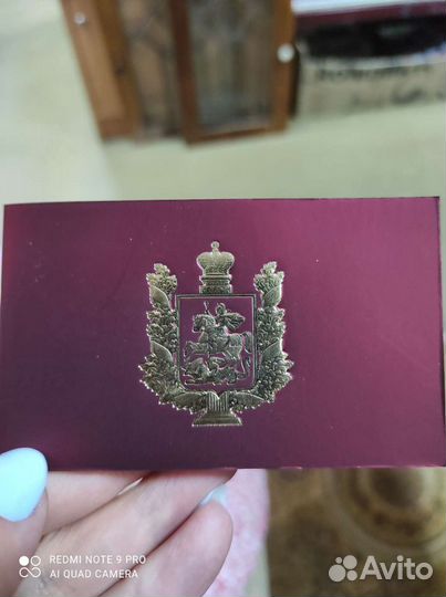 Часы
