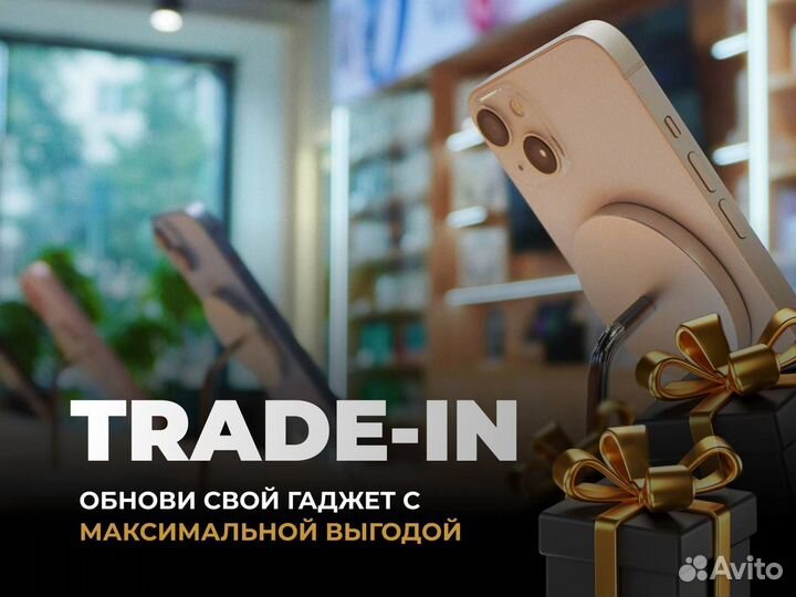 iPhone 13, 128 ГБ