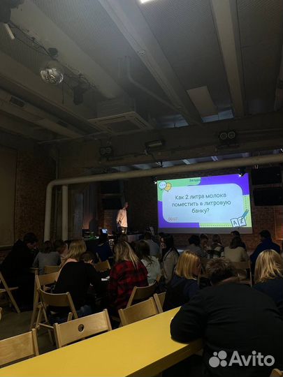 Организация/проведение/ ведущий на день рождение