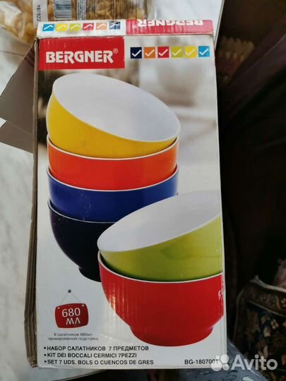 Набор салатников Bergner 6 шт