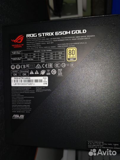 Блок питания asus ROG strix 650G