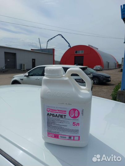 Арбалет, сэ. Гербицид на зерновые и др