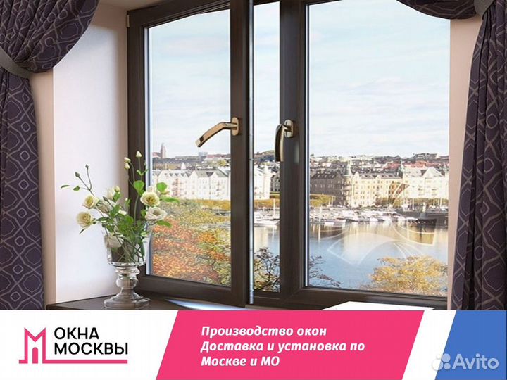 Окно пластиковое