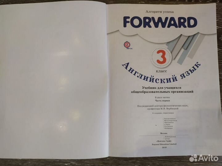 Учебники 3 класс