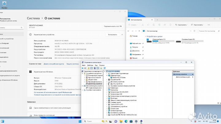 Игровой компьютер