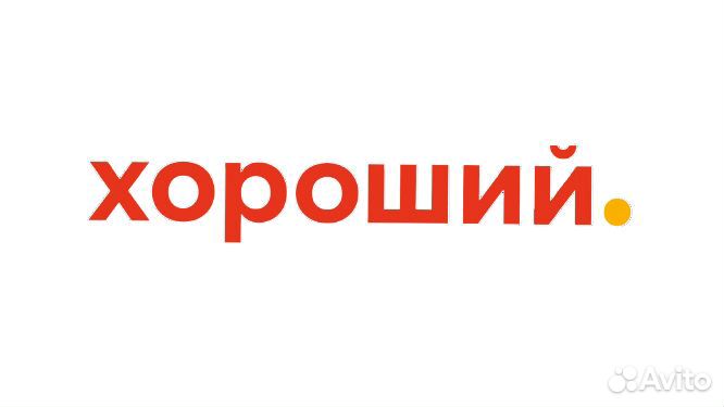 Продавец-кассир (Ужур, зато Солнечный)