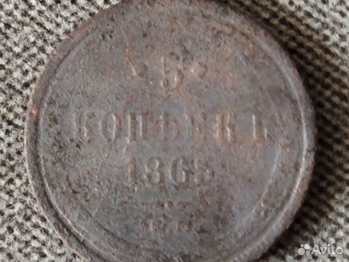 Царские мон. 1748г.,1775г., 1779г., 1865г., 1869г