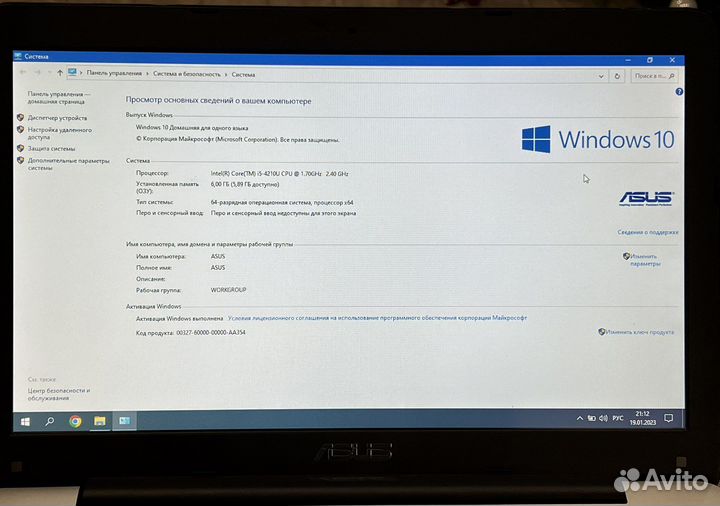 Ноутбук asus X555L/i5-4210/6Gb/GT820/1Tb/15.6
