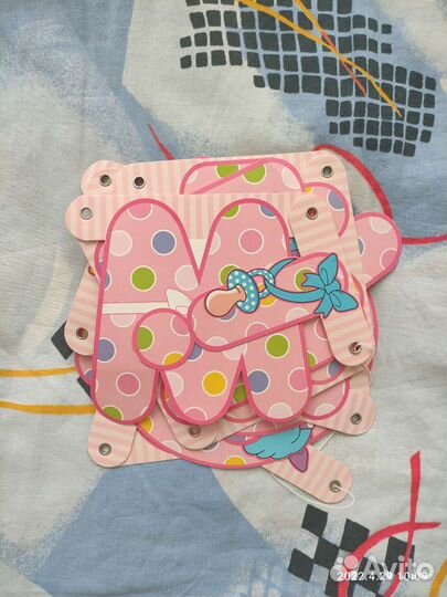 Растяжка, С Новорождённым