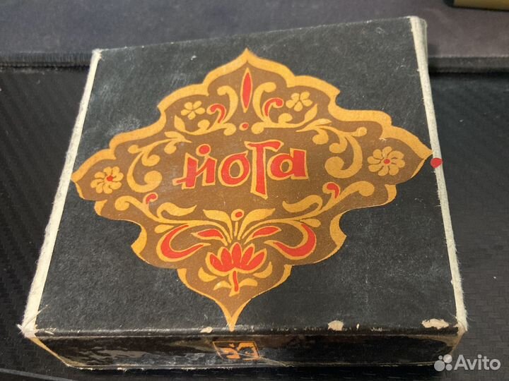 Йога головоломка игра СССР