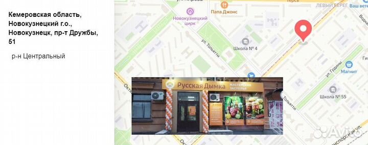 Базука для сусловарочного котла Вейн