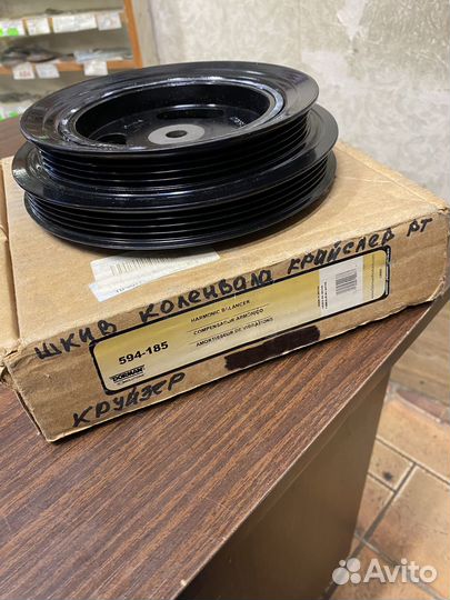 Шкив коленвала Chrysler