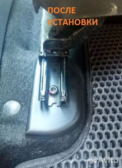 Накладки на ковролин под салазки передних сидений