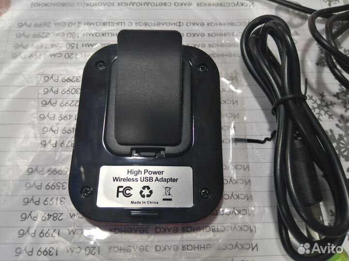 USB wifi адаптер высокой мощности