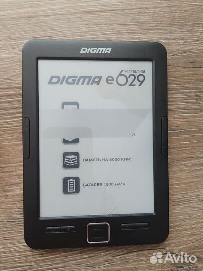 Электронная книга Digma e629
