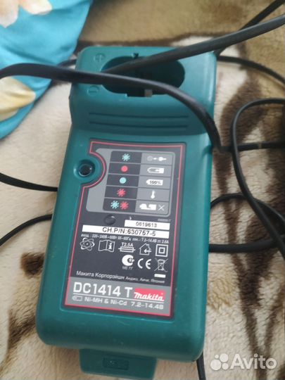 Зарядное устройство