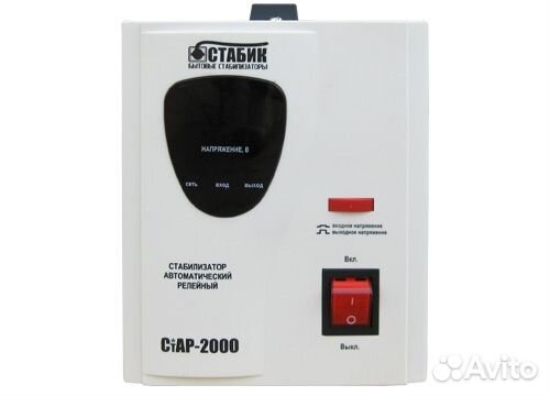 Стабилизатор стар-2000 электронный min140B