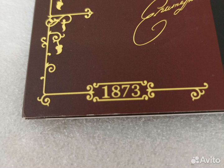 Присоединение Крыма и Севастополя редкая ошибка