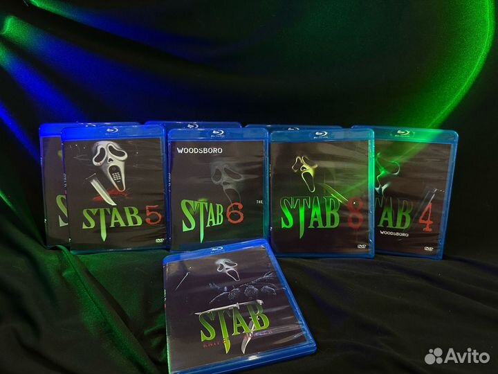 Декор stab 8 частей DVD Blu-ray,Удар ножом