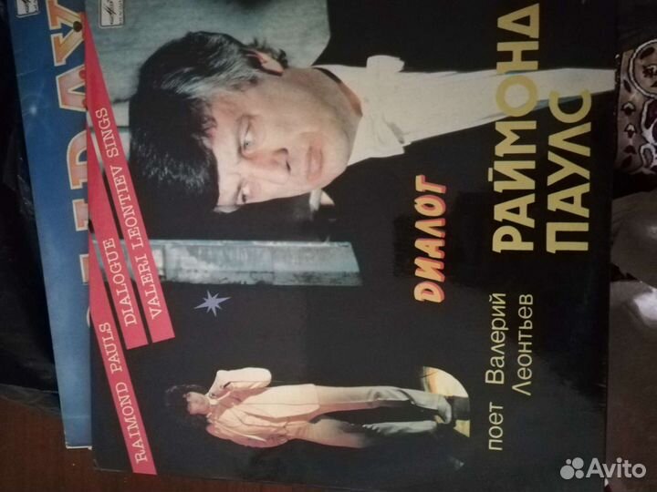 Виниловые пластинки