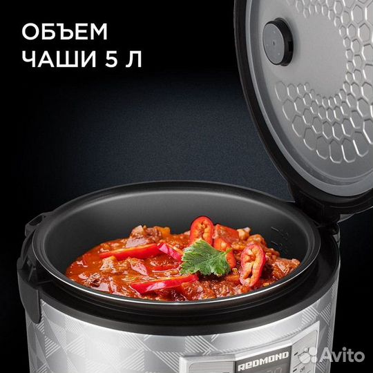 Мультиварка Redmond RMC-M26