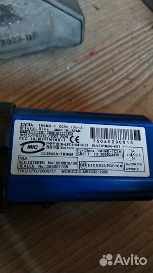 Кнопка старта Lexus Ls600H UVF45 2UR-FSE 2012