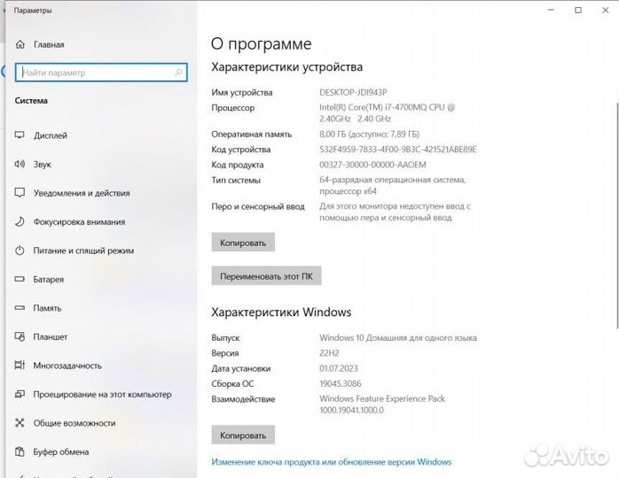 Msi gt70 2oc/2od ноутбук