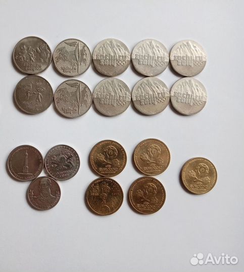 Биметаллические юбилейные 10 25