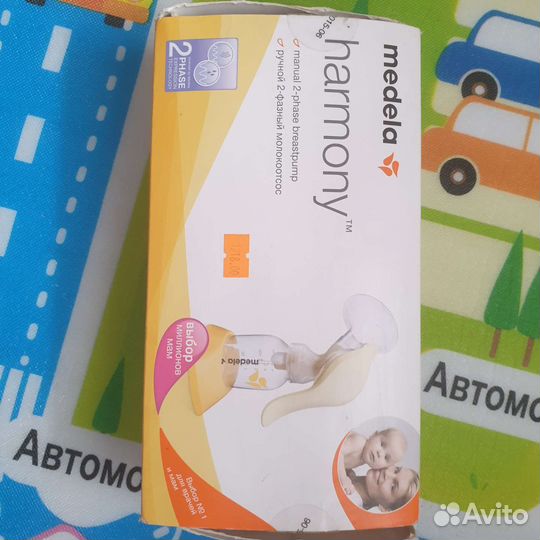 Молокоотсос ручной