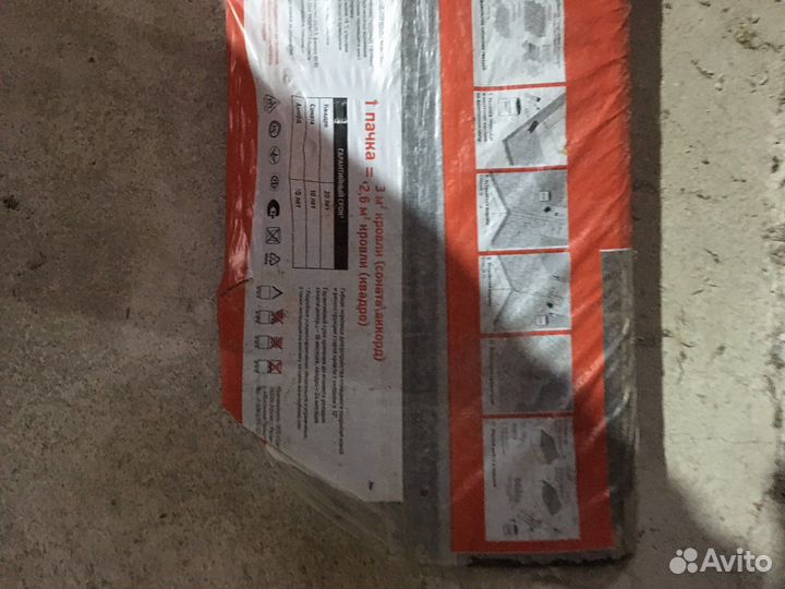 Гибкая черепица Roofmast