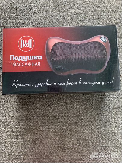 Массажная подушка