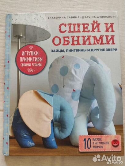 Книги мишки Тедди Кадж Мудрагель