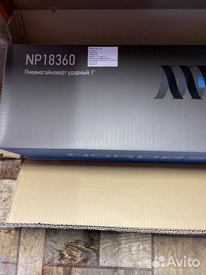 Пневмогайковерт nordberg