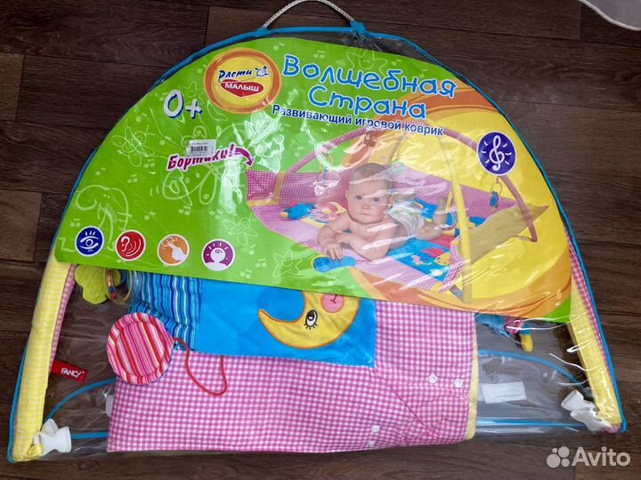 Развивающий коврик