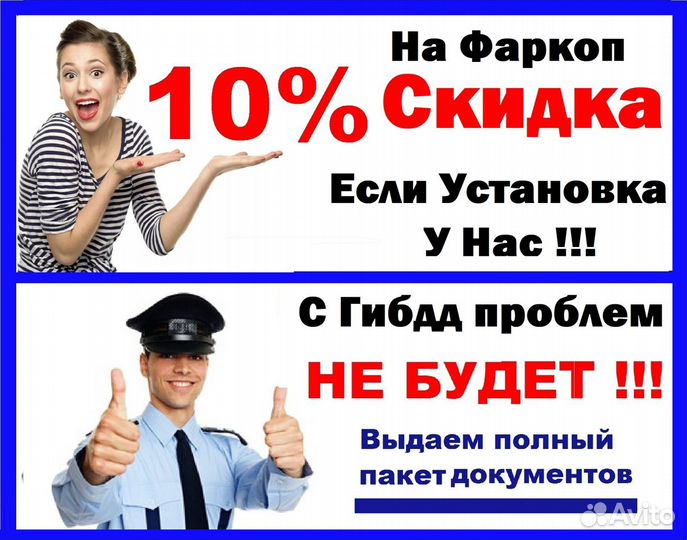 Фаркоп автомобильный - Хендай Элантра \3поколение\